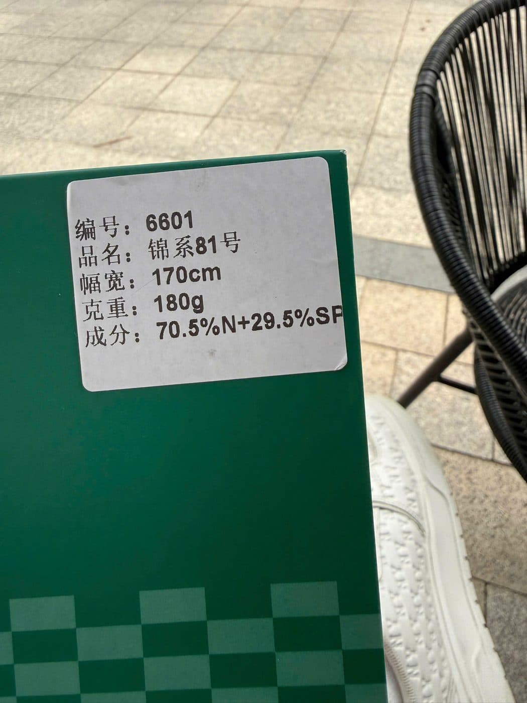 Ảnh sổ mẫu XH-6601