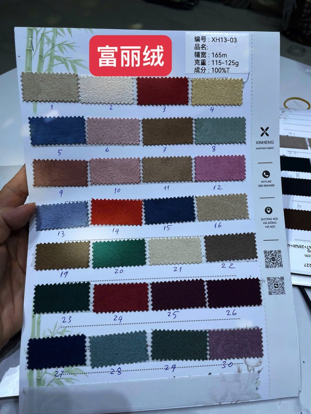 Sổ mẫu thực tế Nhung mỏng Phú Lệ 03