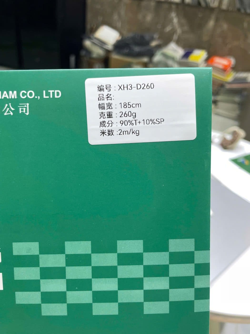 Ảnh sổ mẫu XH3-D260